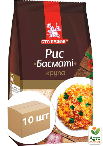 Крупа рис "Басмати" ТМ "Сто Пудов" 400г упаковка 10 шт