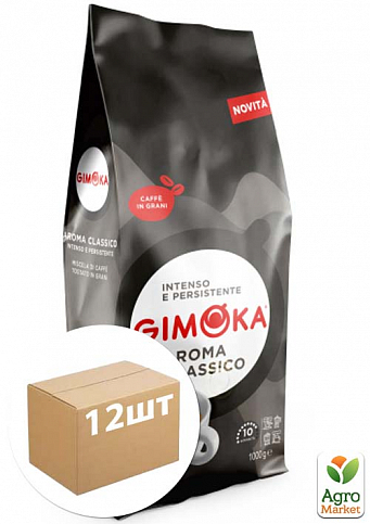 Кофе Gimoka1кг Aroma Classico зерно (черный) упаковка 12шт