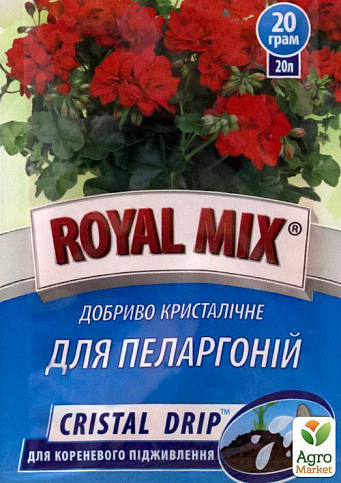 Добриво кристалічне "Для пеларгоній" ТМ "Royal Mix" 20г