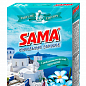 Стиральный порошок бесфосфатный универсальный для стирки цветных и белых тканей ТМ «SAMA» 350 г (Средиземноморский аромат)