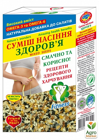 Смесь семян Здоровье ТМ "Агросельпром" 100г упаковка 22шт - фото 2