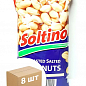 Арахіс Soltino Peanuts Roasted Salted 500г (Польща) упаковка 8 шт