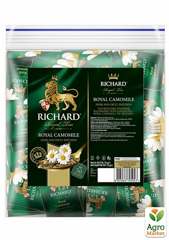 Чай "Royal Camomile" (пакет) ТМ "Richard" 50 саше по 1.5г