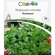 Петрушка "Коммон" ТМ "Садиба центр" 10г