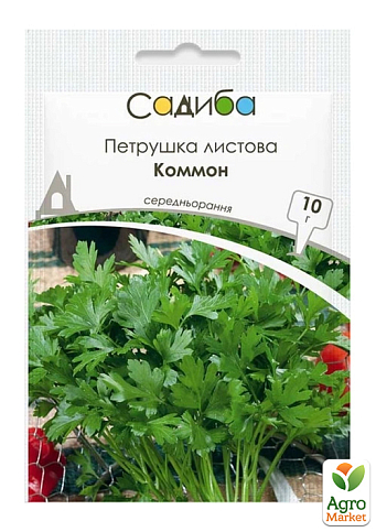 Петрушка "Коммон" ТМ "Садиба центр" 10г