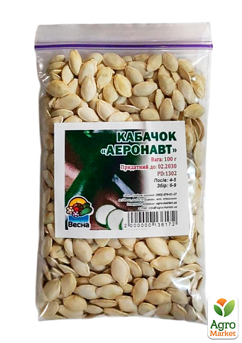 Кабачок "Аеронавт" ТМ "Весна" 100г - фото 2