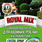 Удобрение кристаллическое Cristal Spray "Для хвойных растений от пожелтения" ТМ "Royal mix" 20г