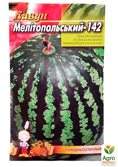 Арбуз "Мелитопольский-142" ТМ "Весна" 1.5г16