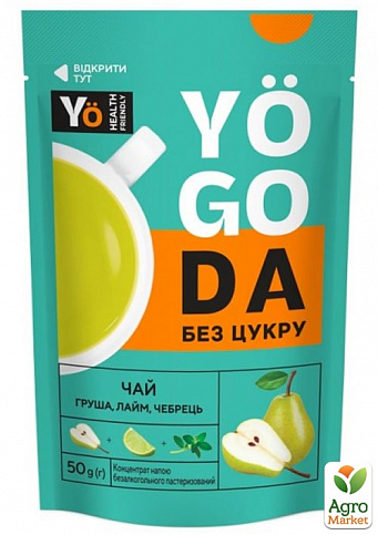 Чай натуральний груша, лайм, чебрець ТМ "Yogoda" 50г (без цукру) упаковка 12шт - фото 2