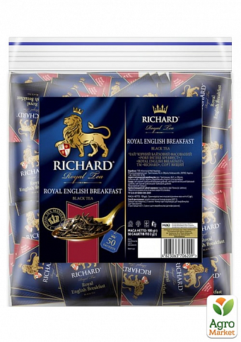 Чай Royal English Breakfast (пакет) ТМ "Richard" 50 саше