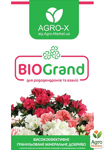 Гранулированное минеральное удобрение BIOGrand "Для азалий и рододендронов" (БИОГранд) ТМ "AGRO-X" 1кг - фото 2