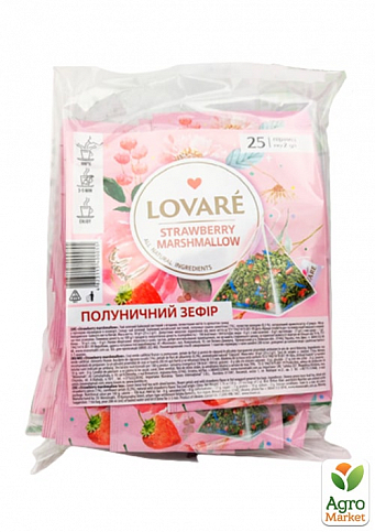 Чай пірамідками зелений в індивідуальному конверті "Strawberry Marshmallow" TM "Lovare" 25 пак. по 2г