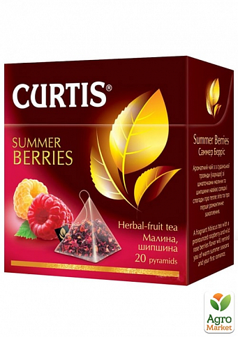 Чай Summer Berries (пачка) ТМ "Curtis" 20 пакетиков по 1.8г. упаковка 12шт - фото 2