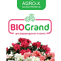Гранулированное минеральное удобрение BIOGrand "Для азалий и рододендронов" (БИОГранд) ТМ "AGRO-X" 1кг купить