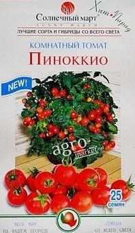 Томат "Піноккіо" ТМ "Сонячний март" 25шт1