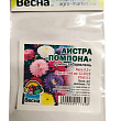 Айстра "Помпона" суміш забарвлень (Зипер) ТМ "Весна" 0,5г купить