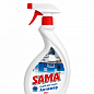 Спрей для чищення кухні "SAMA" 500 мл
