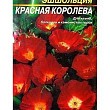 Ешшольція "Червона Королева" ТМ "Весна" 0.3г купить