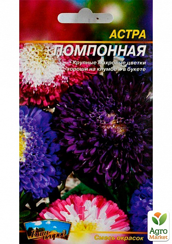 Астра "Помпонная" смесь окрасок ТМ "Весна" 0.2г - фото 2