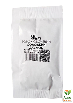 На вагу Горох овочевий "Солодкий дружок" ТМ "Весна" ціна за 50г26