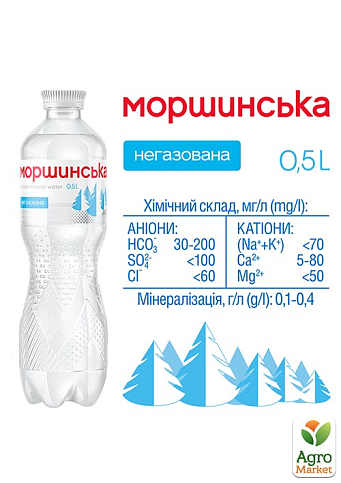 Мінеральна вода Моршинська негазована 0,5л (упаковка 12 шт) - фото 2