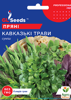 Суміш ароматних трав "Кавказькі трави" ТМ "GL SEEDS" 5г3