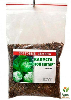 Капуста "Золотий гектар" ТМ "Весна" 100г11