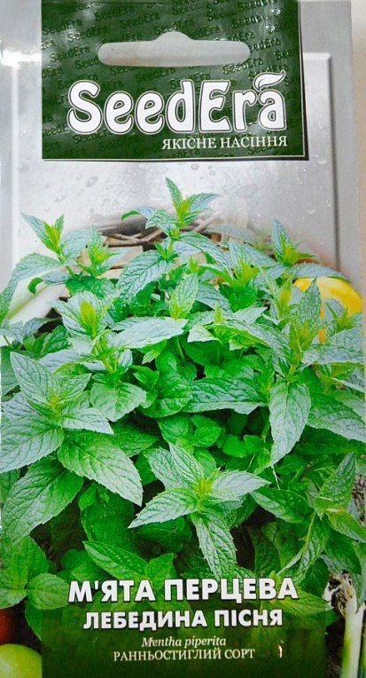 М'ята перцева "Лебедина пісня" ТМ "SeedEra" 0.1г