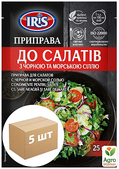 Приправа до салатів ТМ "IRIS" 25г упаковка 5шт2