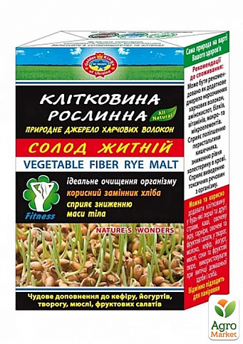 Клітковина рослинна із солоду житнього ТМ "Агросільпром" 190 гр упаковка 16шт - фото 2