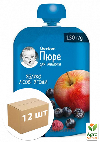 Пюре Gerber яблоко-лесные ягоды, 150г уп 12 шт