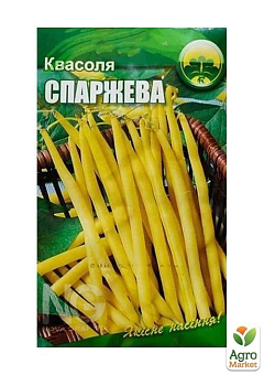 Фасоль спаржевая "Желтая" ТМ "Весна" 2г10