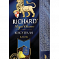 Чай King's Tea (пачка) ТМ "Richard" 25 пакетиків по 2г упаковка 12шт купить