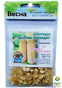 Кукуруза "Сахарная Рамондия" (Зипер) ТМ "Весна" 10г30