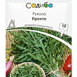 Руккола "Пронто" ТМ "Садиба центр" 10г