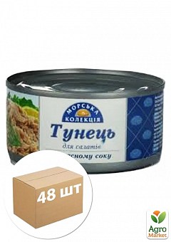Тунец салатный (в собственном соку) МК ТМ "Морская коллекция" 185 гр упаковка 48шт1
