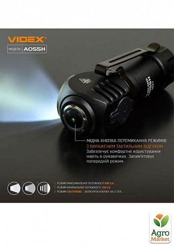 Ліхтар світлодіодний Videx VLF-A055H 600Lm 5700K + ремінець на голову - фото 2
