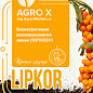 Липкий укоренитель нового поколения LIPKOR "Против хруща" (Липкор) ТМ "AGRO-X" 300мл