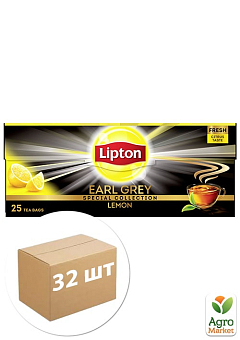 Чай Earl Grey Lemon ТМ "Lipton" 25 пакетиків по 2г упаковка 32шт2