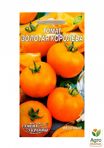 Томат "Золотая Королева" ТМ "Семена Украины" 0.1г