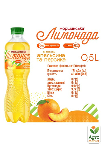 Напиток сокосодержащий Моршинская Лимонада со вкусом Апельсин-Персик 0.5 л - фото 2