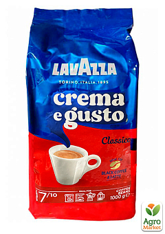 Кофе зерновой (Crema e Gusto) ТМ "Lavazza" 1кг2