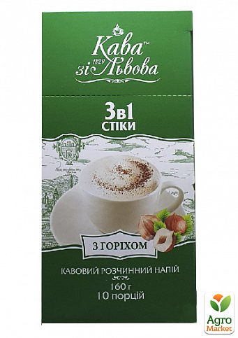 Кофе 3 в 1 (Ореховый) пачка ТМ "Кава зi Львова" 10 порций по 16г