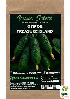 Огірок "Treasure Island" ТМ "Vesna Select" 0.5г16