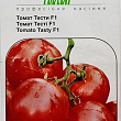 Томат "Тести F1" ТМ "Hem Zaden" 0.05г