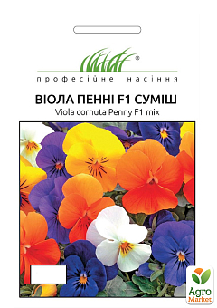 Виола "Пенни F1" ТМ "Hem Zaden" 10шт10