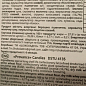 Цукерки Прованс ТМ "Shokoladno" 200г упаковка 12 шт цена
