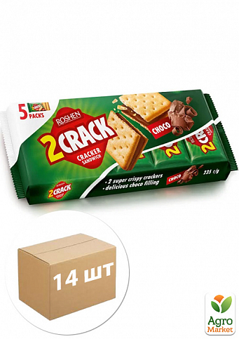 Крекер (шоколад) ТМ «2Crack» 235г упаковка 14шт