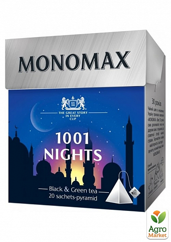 Чай черно-зеленый с ароматом винограда "1001 Night" ТМ "MONOMAX" 20 пак. по 2г упаковка 12шт - фото 2