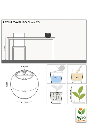 Розумний вазон з автополивом Lechuza Puro Color 20, білий (13360) - фото 2
